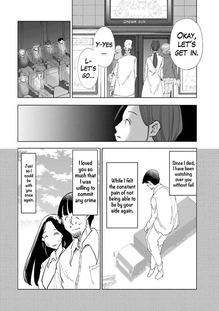 If My Wife Became an Elementary School Student Chapter 58 page 14 - Chapter 58