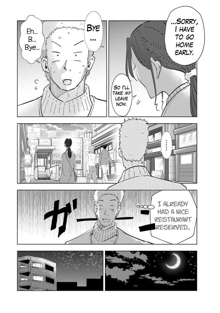 If My Wife Became an Elementary School Student Chapter 58 page 18 - Chapter 58