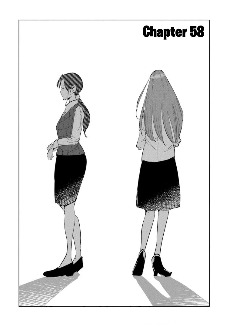 If My Wife Became an Elementary School Student Chapter 58 page 3 - Chapter 58