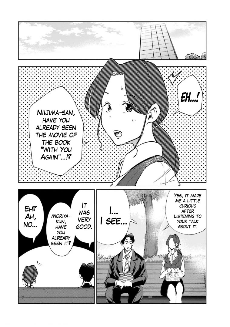 If My Wife Became an Elementary School Student Chapter 58 page 4 - Chapter 58