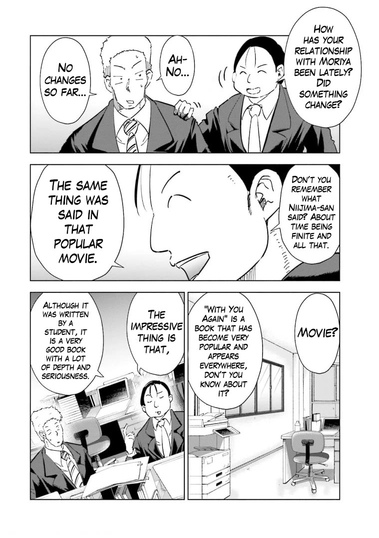 If My Wife Became an Elementary School Student Chapter 58 page 6 - Chapter 58