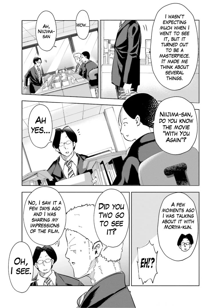 If My Wife Became an Elementary School Student Chapter 58 page 7 - Chapter 58