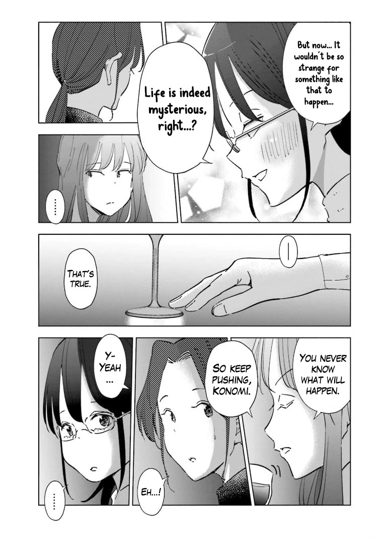 If My Wife Became an Elementary School Student Chapter 59 page 13 - Chapter 59