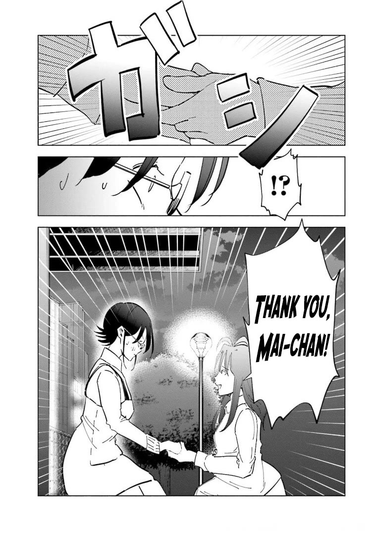 If My Wife Became an Elementary School Student Chapter 59 page 19 - Chapter 59