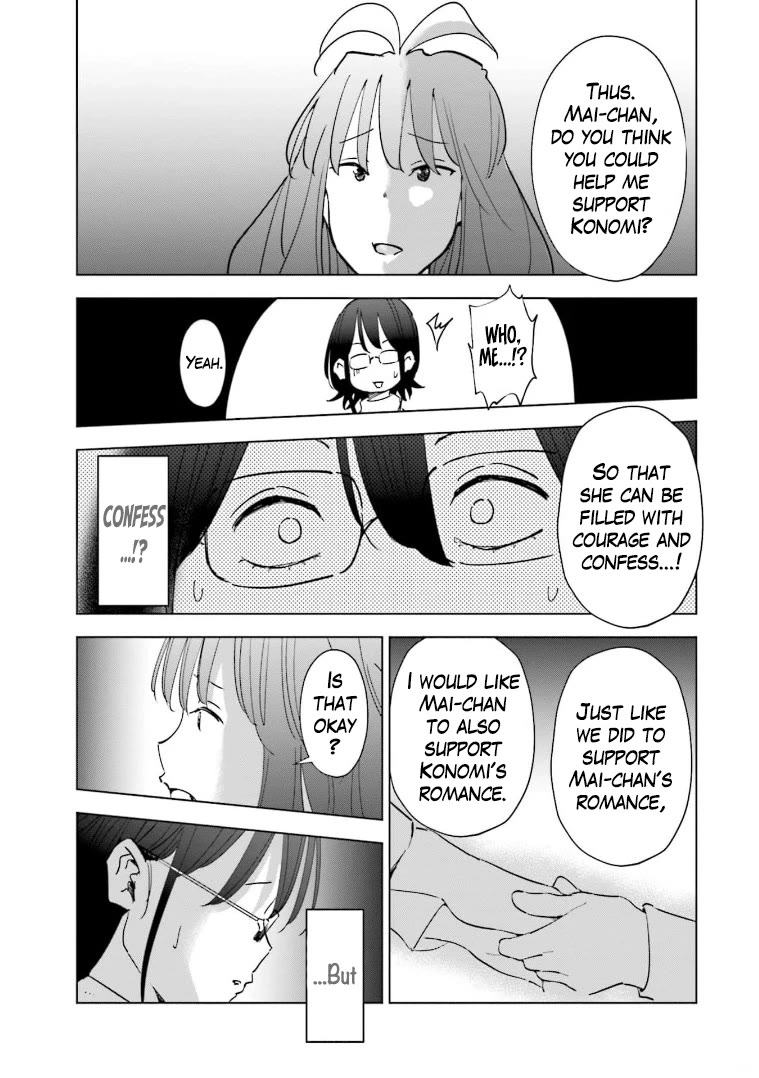 If My Wife Became an Elementary School Student Chapter 59 page 21 - Chapter 59
