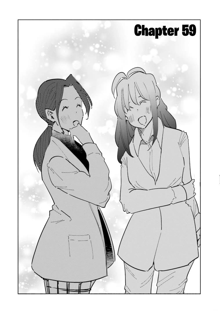 If My Wife Became an Elementary School Student Chapter 59 page 3 - Chapter 59