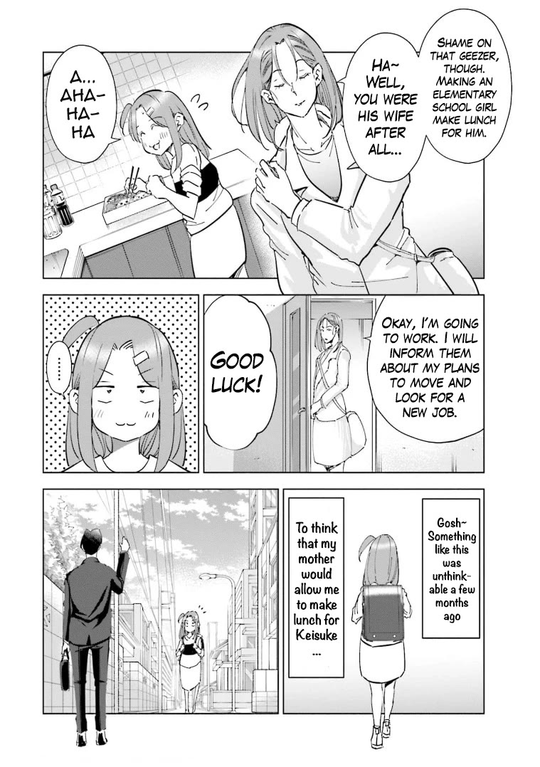 If My Wife Became an Elementary School Student Chapter 60 page 12 - Chapter 60