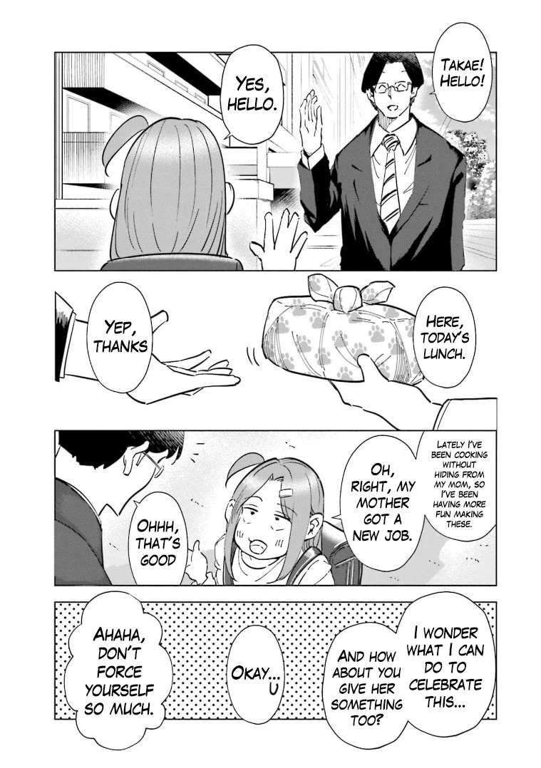 If My Wife Became an Elementary School Student Chapter 60 page 13 - Chapter 60