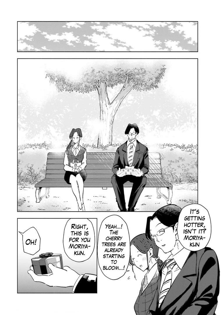 If My Wife Became an Elementary School Student Chapter 60 page 16 - Chapter 60