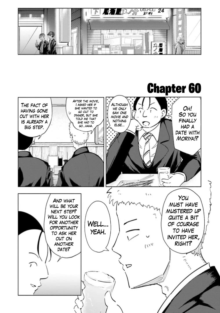 If My Wife Became an Elementary School Student Chapter 60 page 3 - Chapter 60