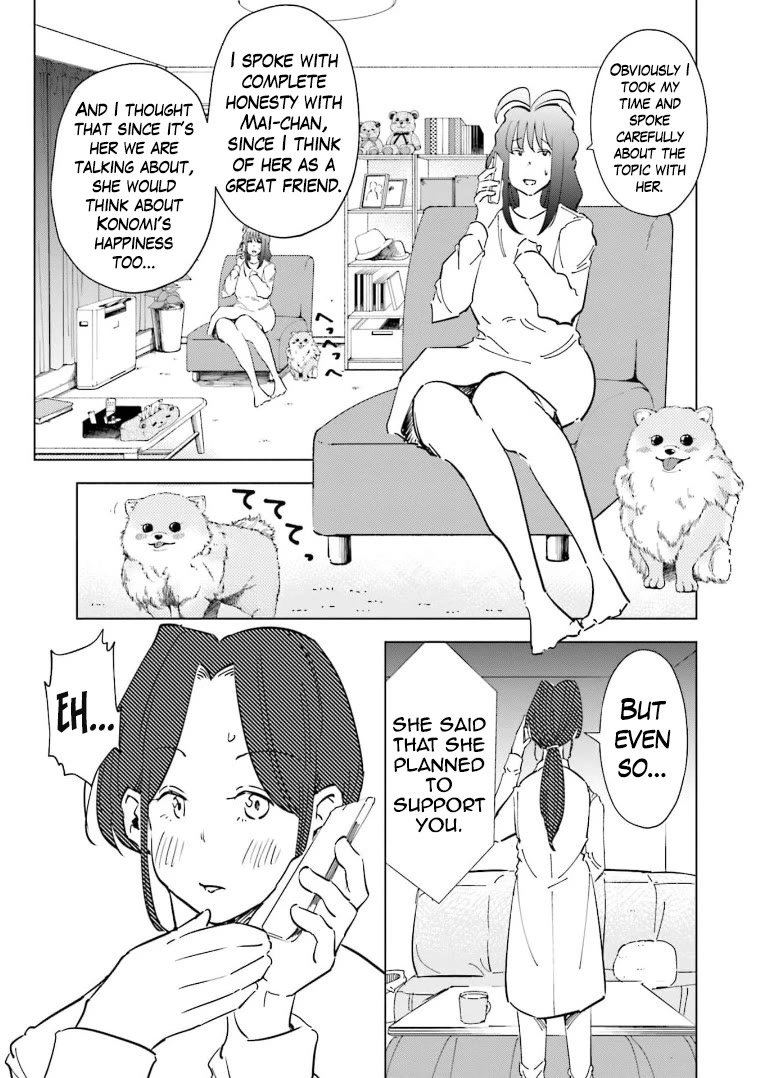 If My Wife Became an Elementary School Student Chapter 60 page 7 - Chapter 60