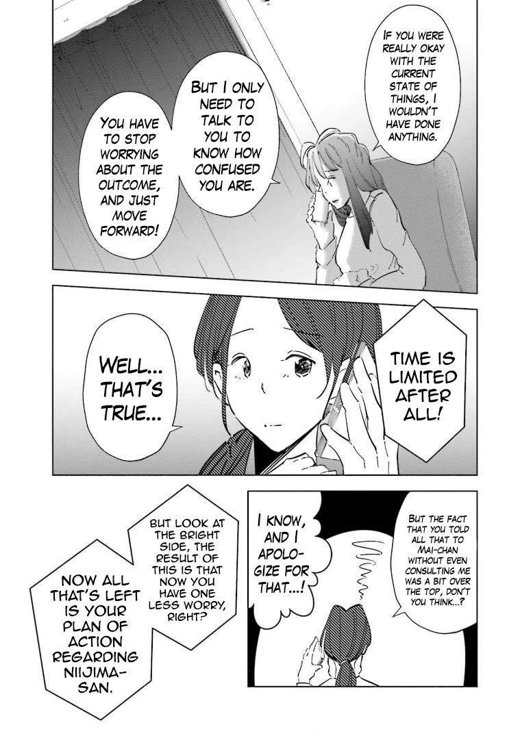 If My Wife Became an Elementary School Student Chapter 60 page 9 - Chapter 60