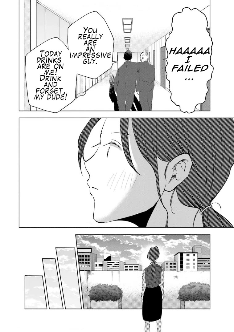 If My Wife Became an Elementary School Student Chapter 61 page 10 - Chapter 61