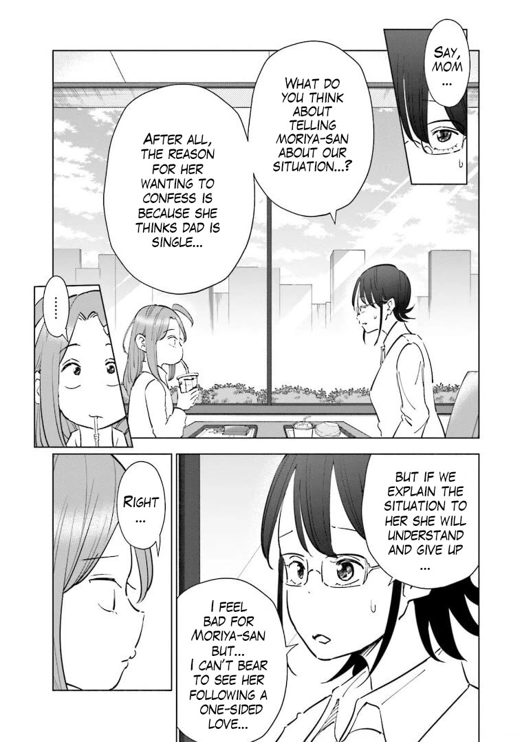 If My Wife Became an Elementary School Student Chapter 61 page 15 - Chapter 61