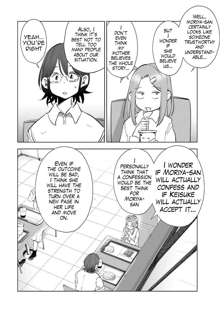 If My Wife Became an Elementary School Student Chapter 61 page 16 - Chapter 61