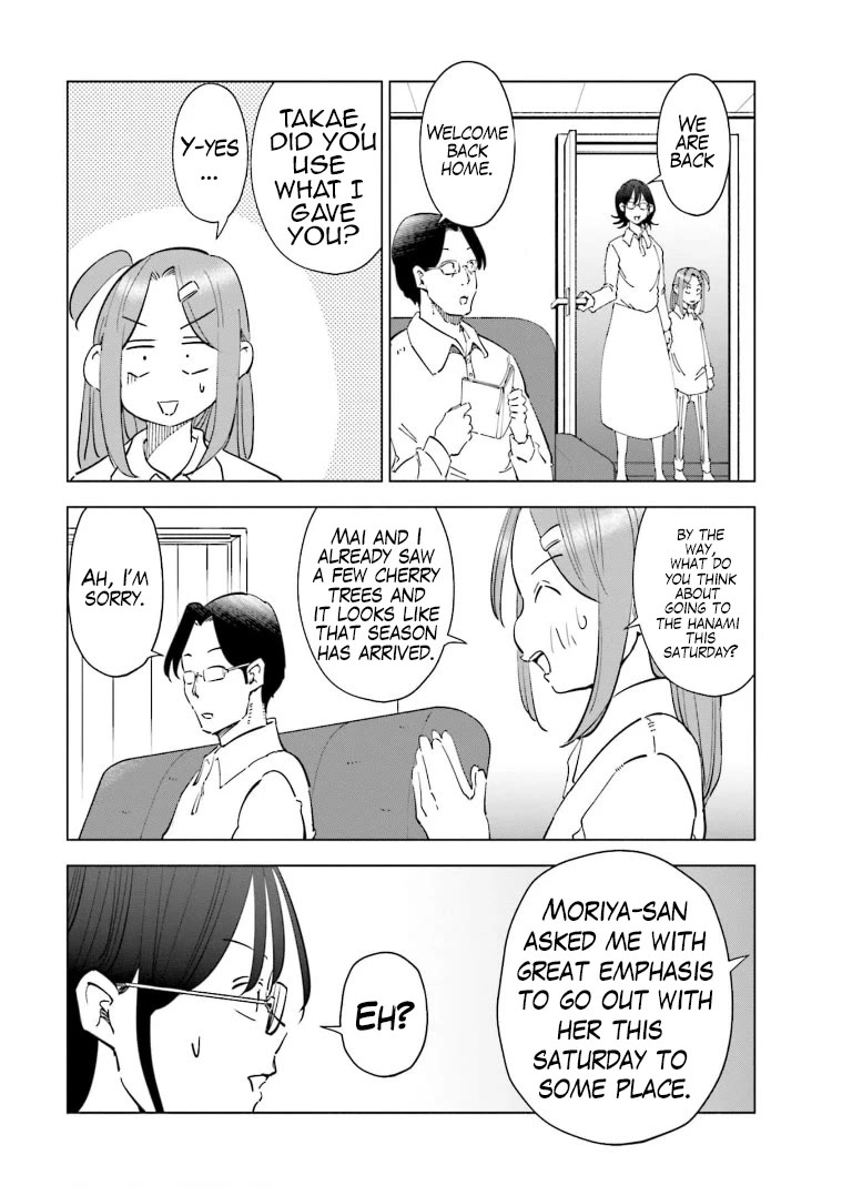 If My Wife Became an Elementary School Student Chapter 61 page 18 - Chapter 61