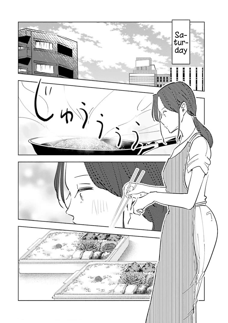 If My Wife Became an Elementary School Student Chapter 61 page 20 - Chapter 61