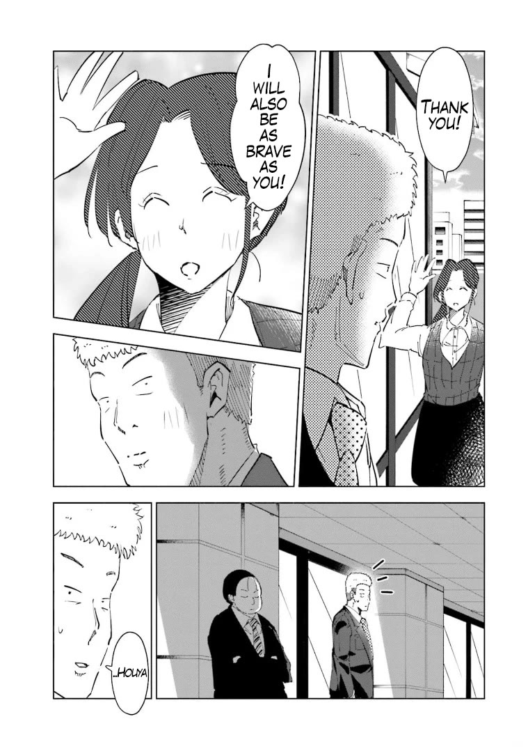If My Wife Became an Elementary School Student Chapter 61 page 9 - Chapter 61