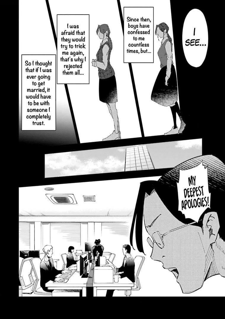 If My Wife Became an Elementary School Student Chapter 62 page 14 - Chapter 62