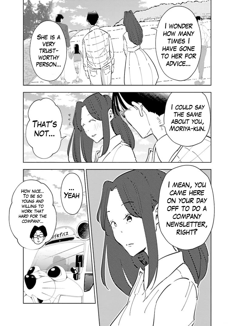 If My Wife Became an Elementary School Student Chapter 62 page 5 - Chapter 62