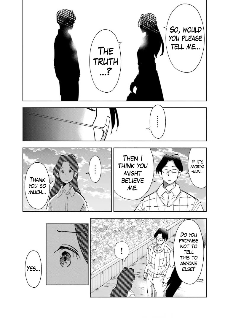 If My Wife Became an Elementary School Student Chapter 63 page 12 - Chapter 63