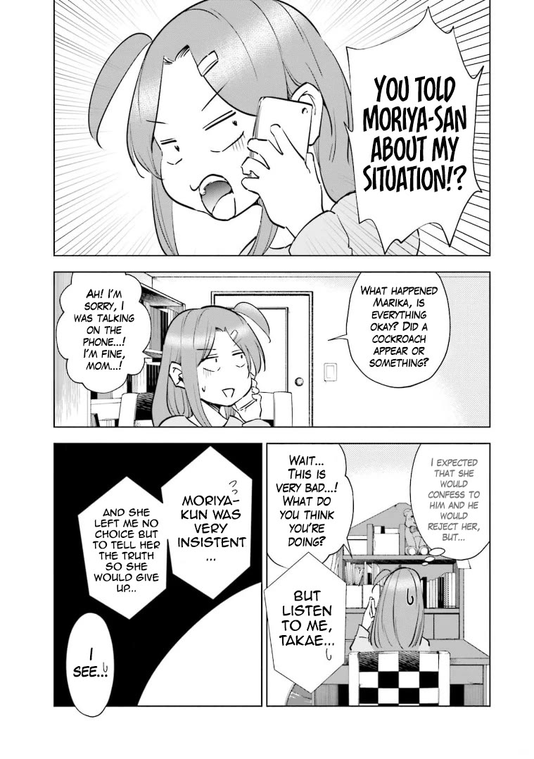 If My Wife Became an Elementary School Student Chapter 63 page 16 - Chapter 63