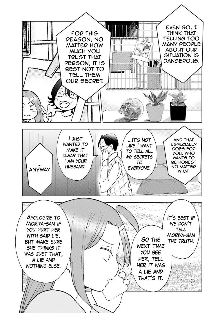 If My Wife Became an Elementary School Student Chapter 63 page 18 - Chapter 63