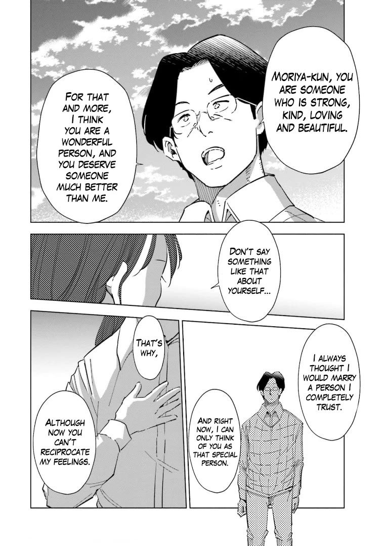 If My Wife Became an Elementary School Student Chapter 63 page 5 - Chapter 63