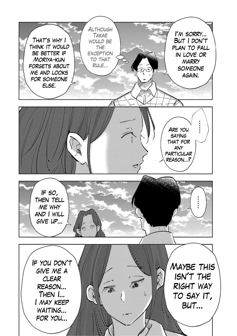 If My Wife Became an Elementary School Student Chapter 63 page 7 - Chapter 63