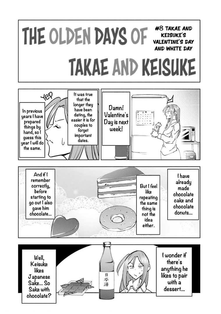 If My Wife Became an Elementary School Student Chapter 64.5 page 3 - Chapter 64.5