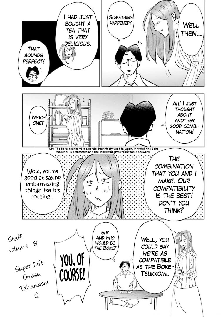 If My Wife Became an Elementary School Student Chapter 64.5 page 6 - Chapter 64.5