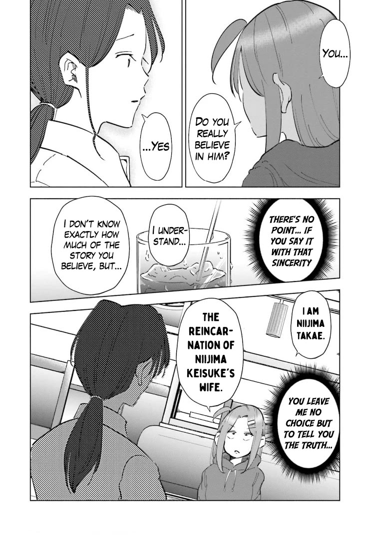 If My Wife Became an Elementary School Student Chapter 64 page 13 - Chapter 64
