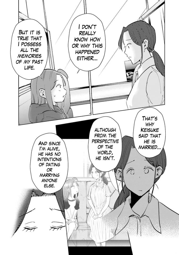 If My Wife Became an Elementary School Student Chapter 64 page 14 - Chapter 64