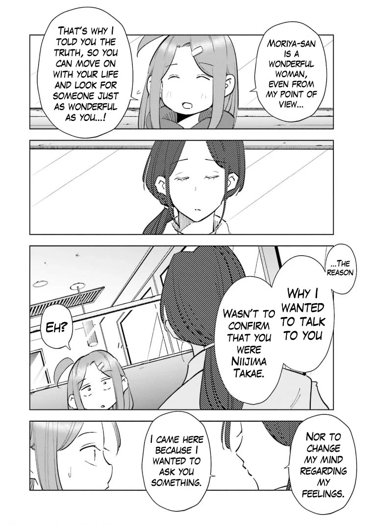 If My Wife Became an Elementary School Student Chapter 64 page 15 - Chapter 64