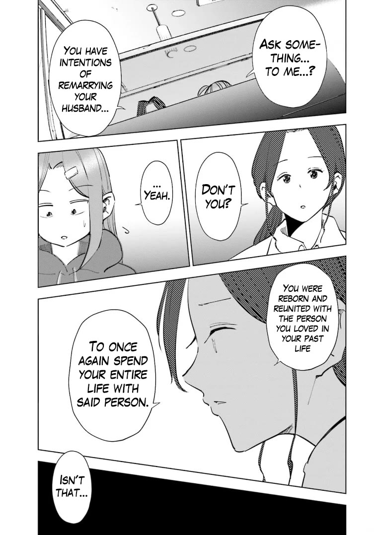 If My Wife Became an Elementary School Student Chapter 64 page 16 - Chapter 64