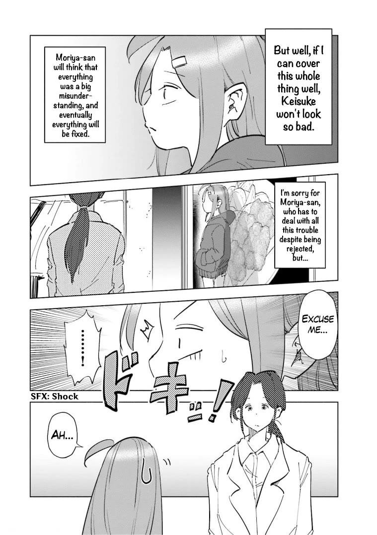 If My Wife Became an Elementary School Student Chapter 64 page 3 - Chapter 64