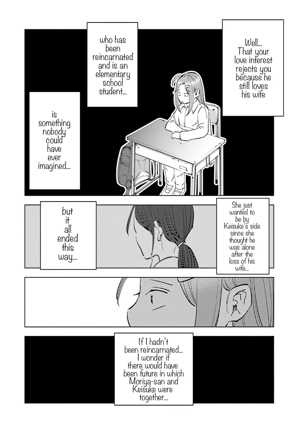 If My Wife Became an Elementary School Student Chapter 65 page 16 - Chapter 65