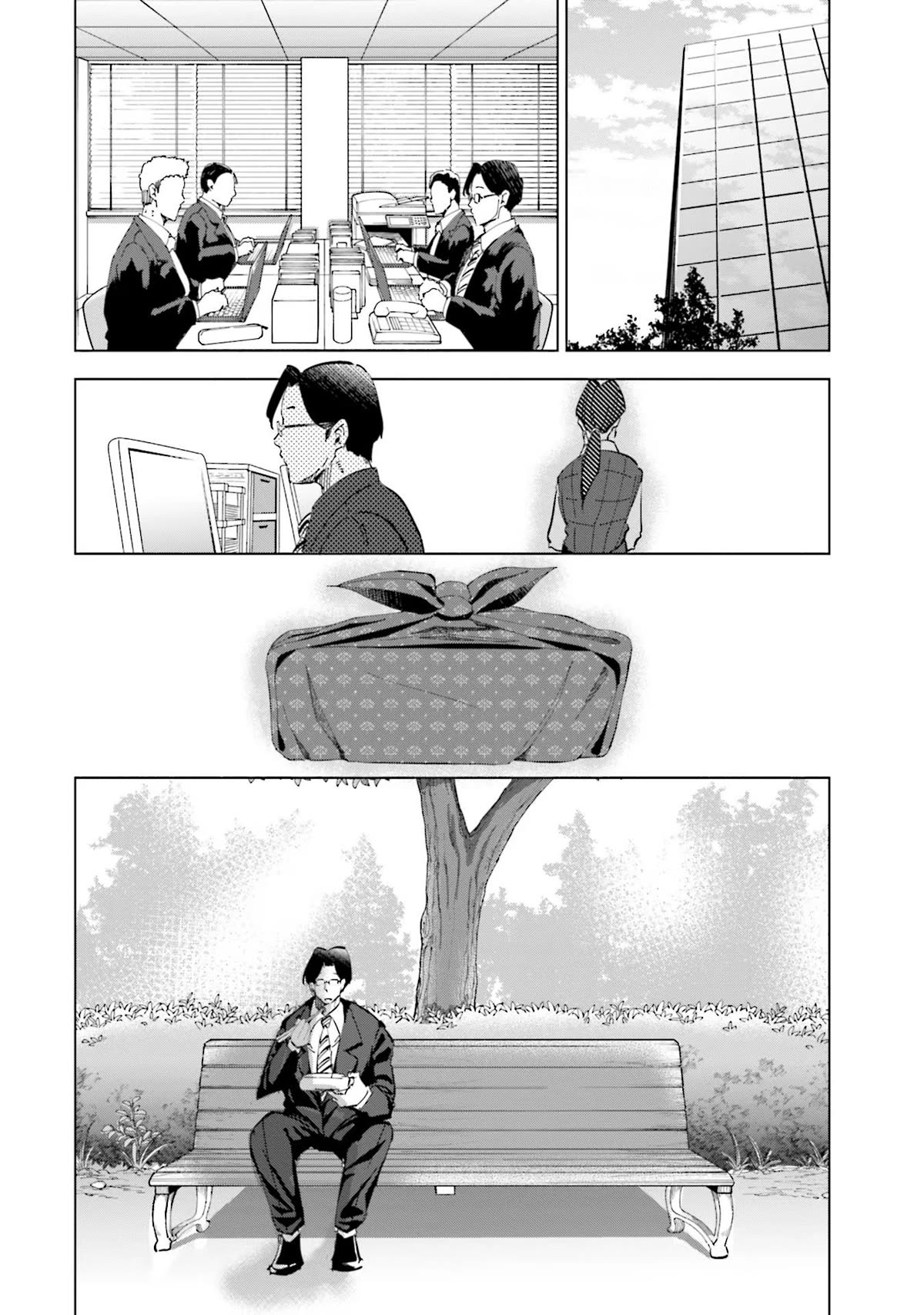 If My Wife Became an Elementary School Student Chapter 65 page 24 - Chapter 65