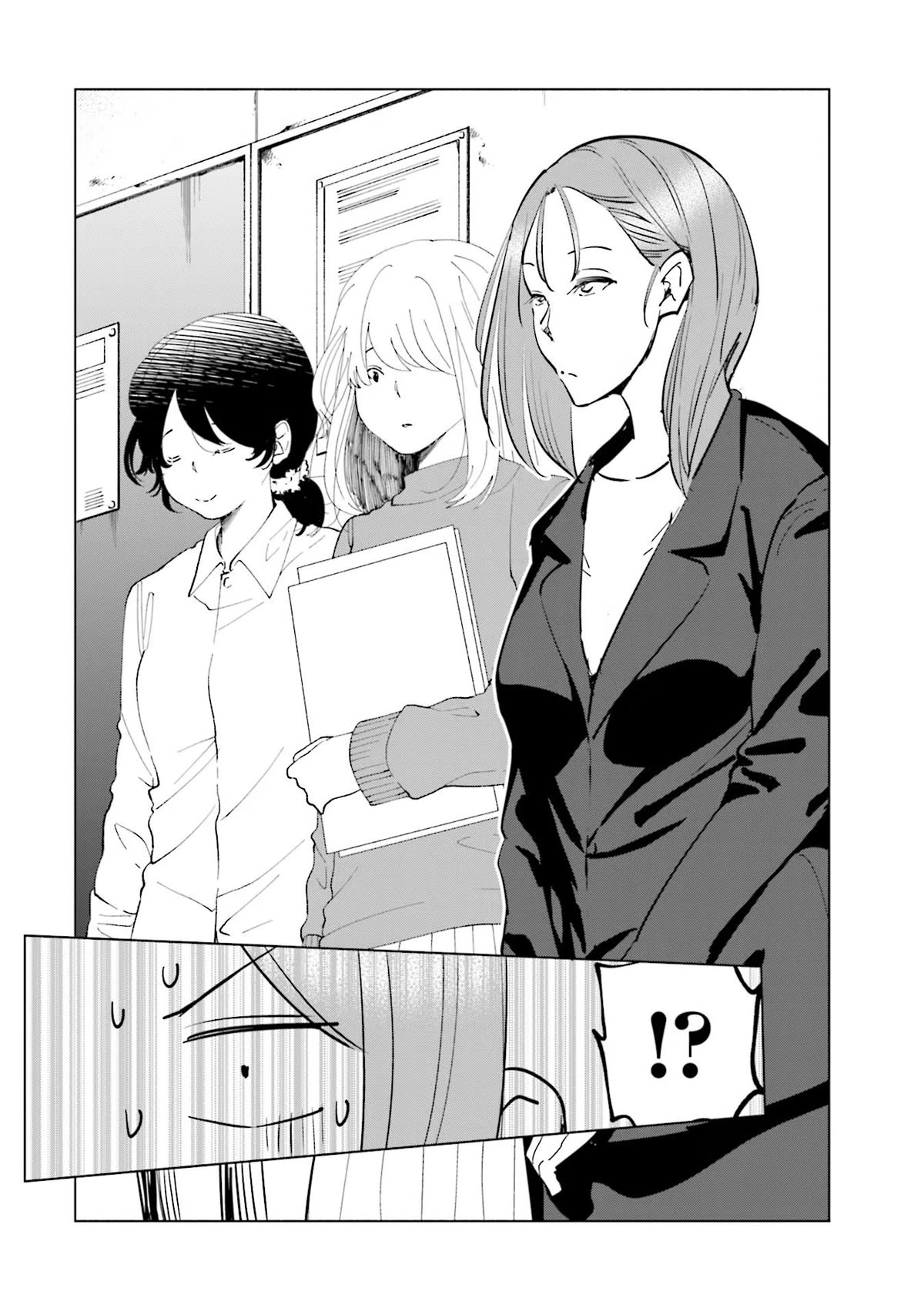 If My Wife Became an Elementary School Student Chapter 66 page 18 - Chapter 66