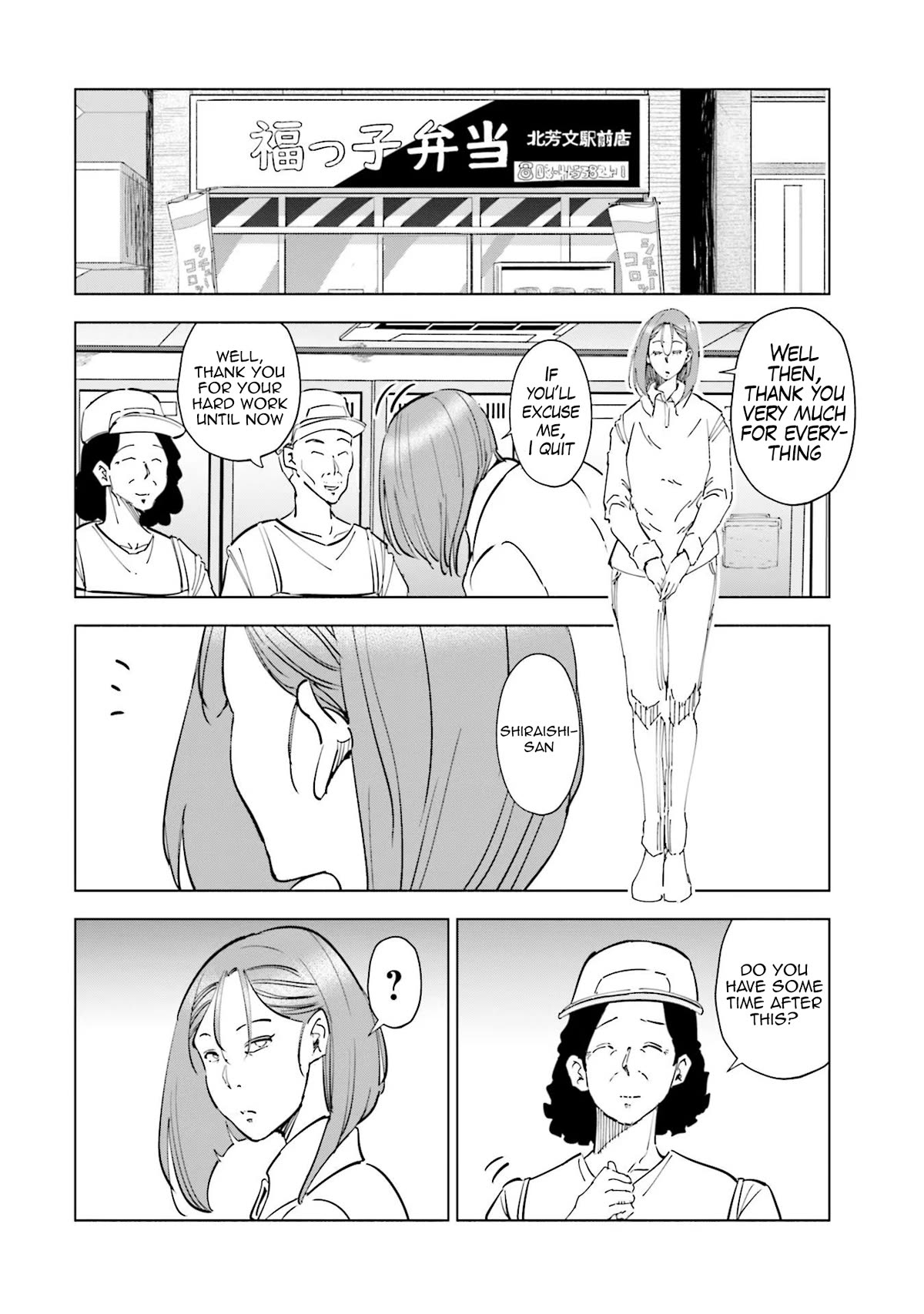 If My Wife Became an Elementary School Student Chapter 66 page 2 - Chapter 66
