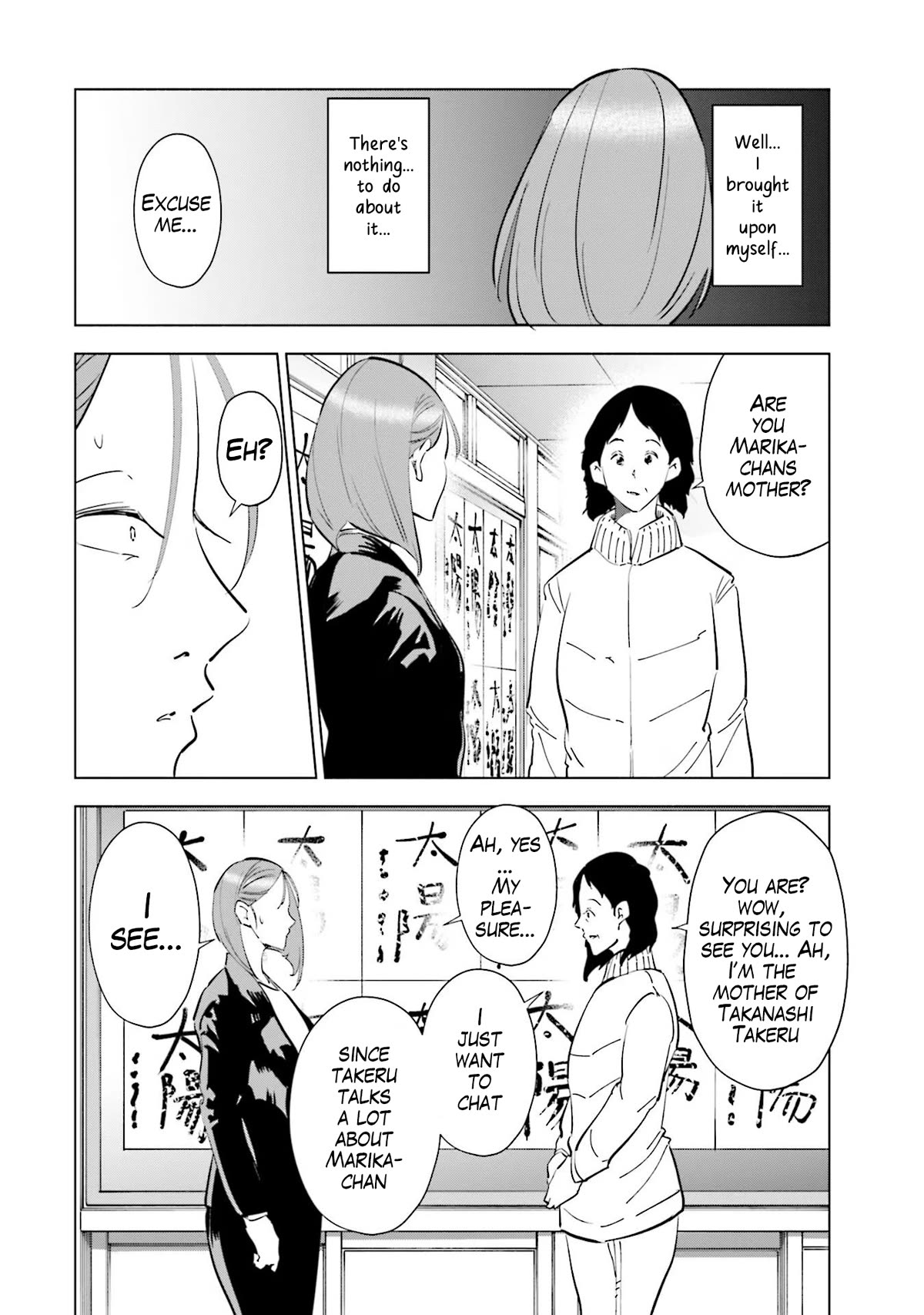 If My Wife Became an Elementary School Student Chapter 67 page 10 - Chapter 67