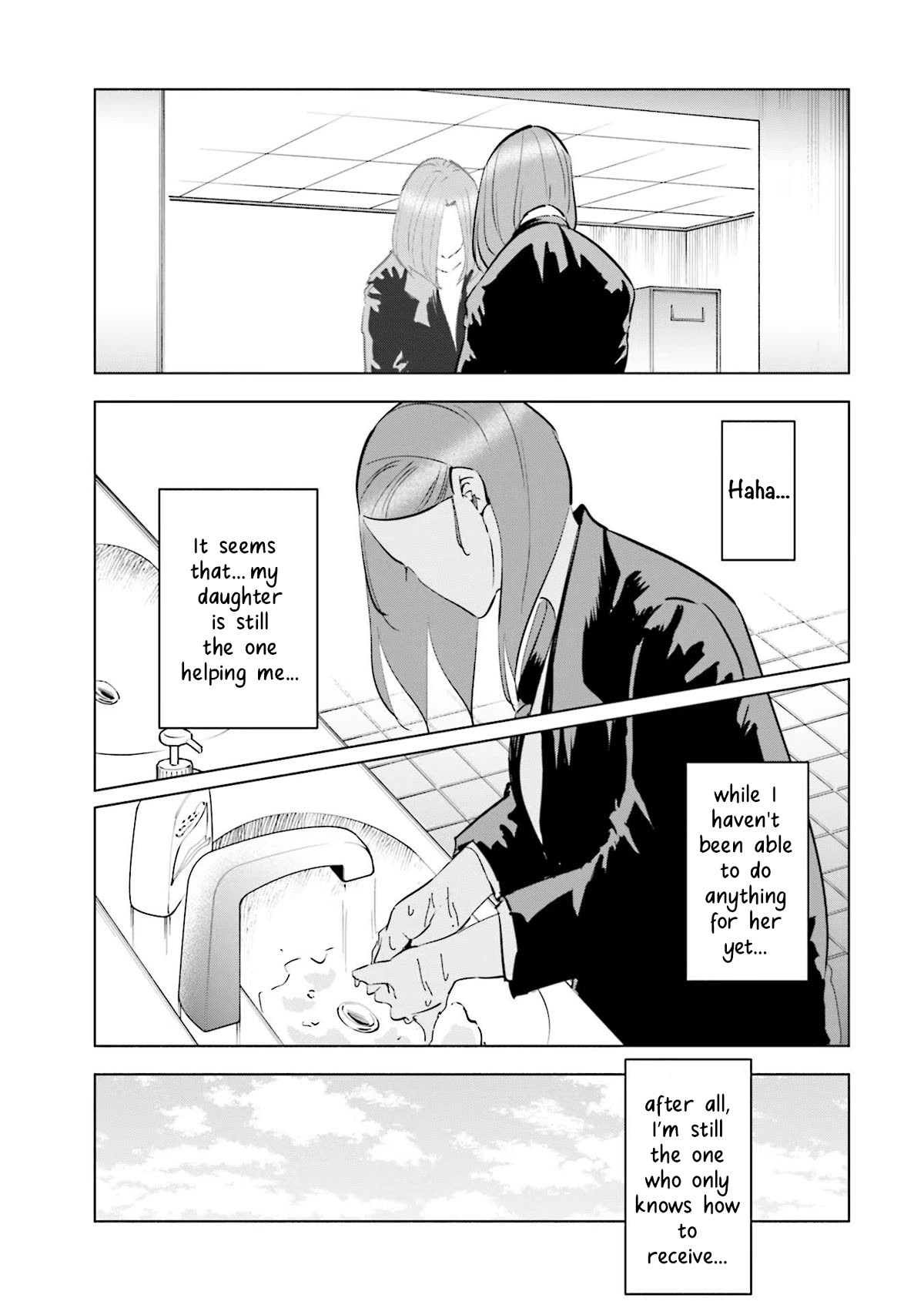 If My Wife Became an Elementary School Student Chapter 67 page 13 - Chapter 67