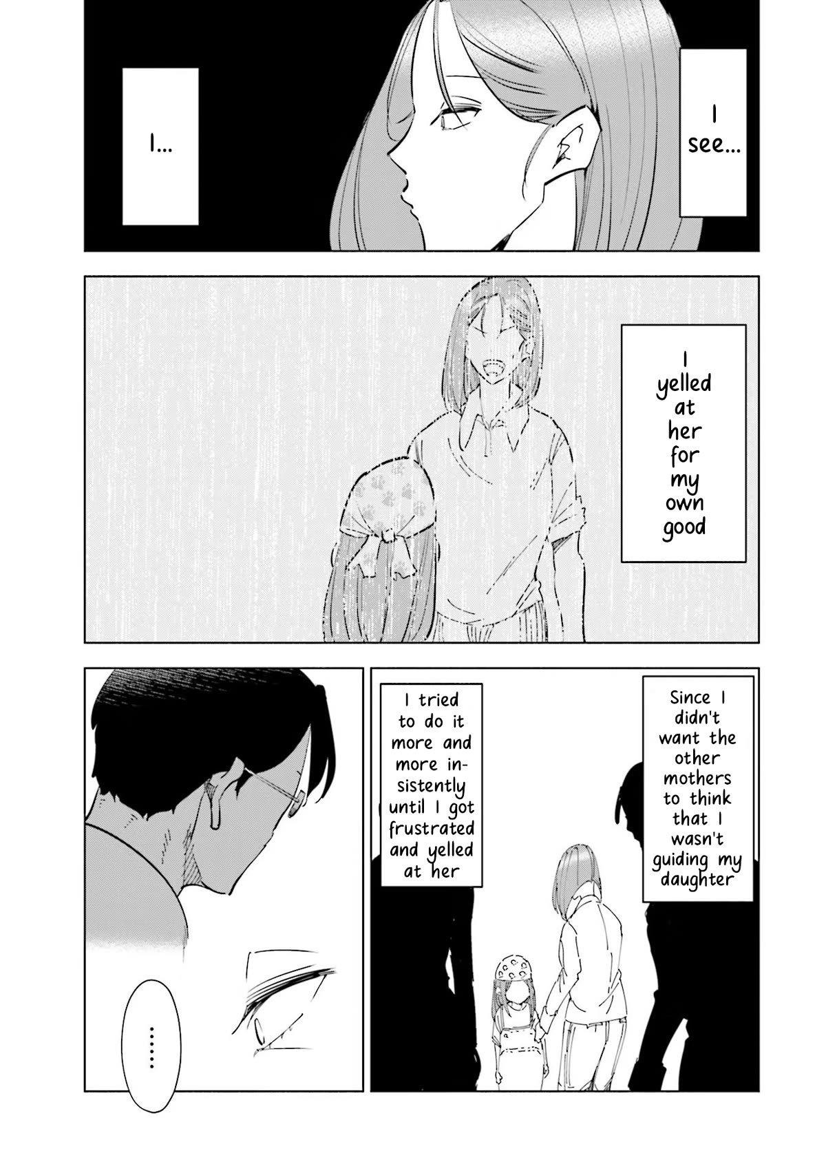 If My Wife Became an Elementary School Student Chapter 67 page 5 - Chapter 67