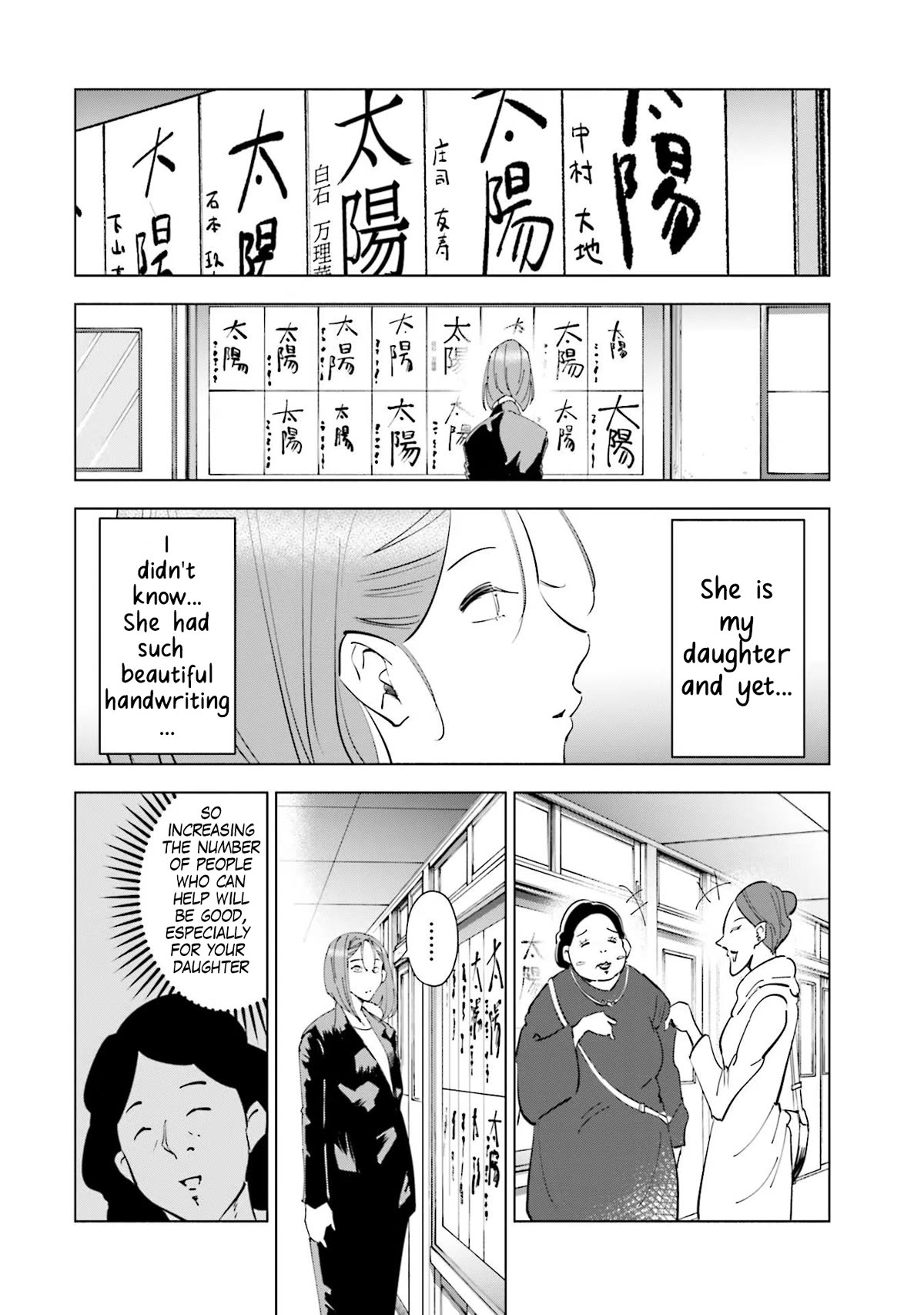 If My Wife Became an Elementary School Student Chapter 67 page 8 - Chapter 67