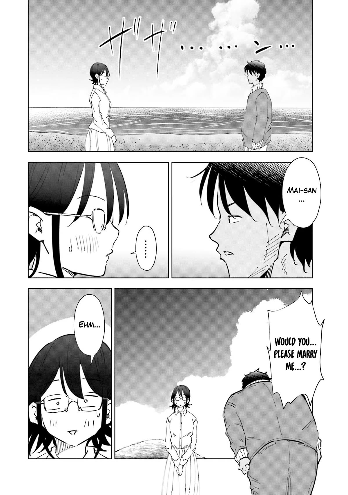 If My Wife Became an Elementary School Student Chapter 69 page 16 - Chapter 69