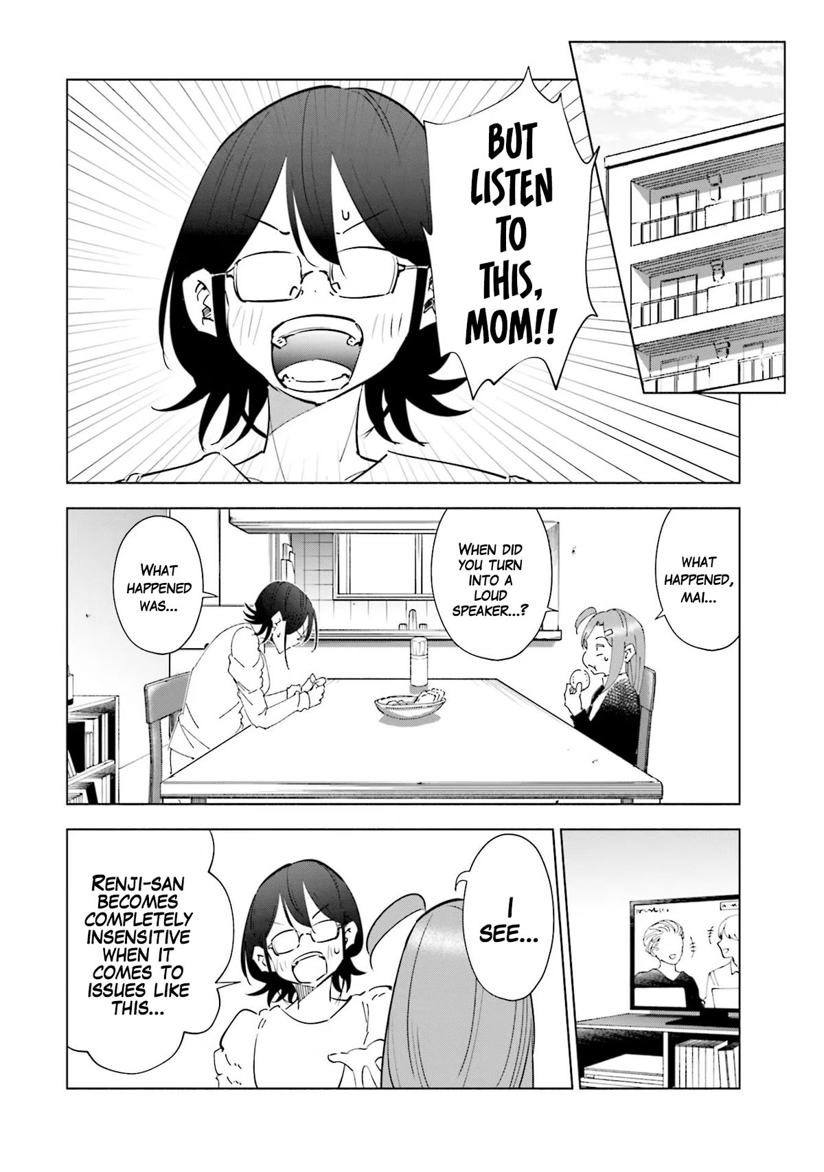 If My Wife Became an Elementary School Student Chapter 69 page 2 - Chapter 69