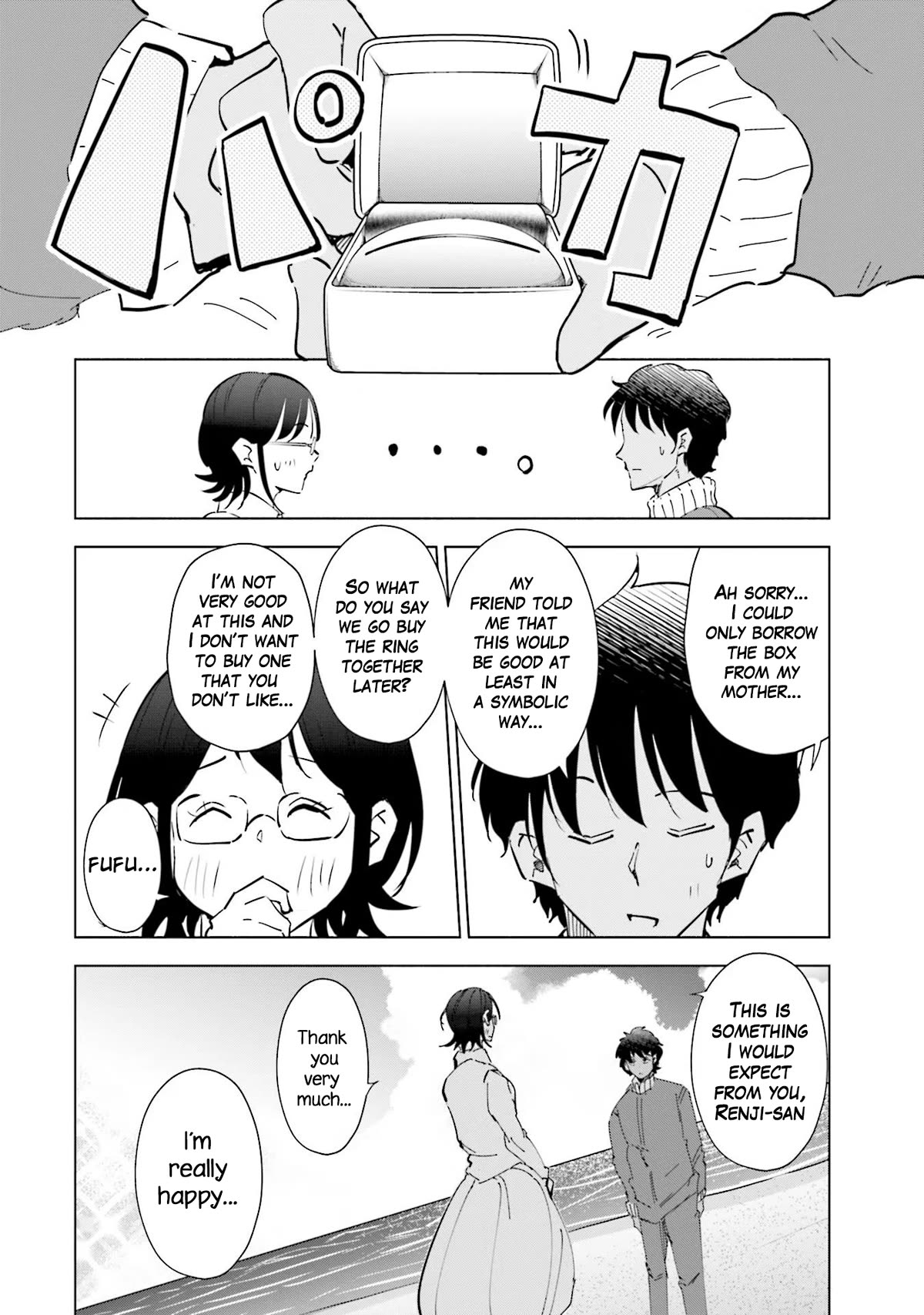 If My Wife Became an Elementary School Student Chapter 69 page 20 - Chapter 69