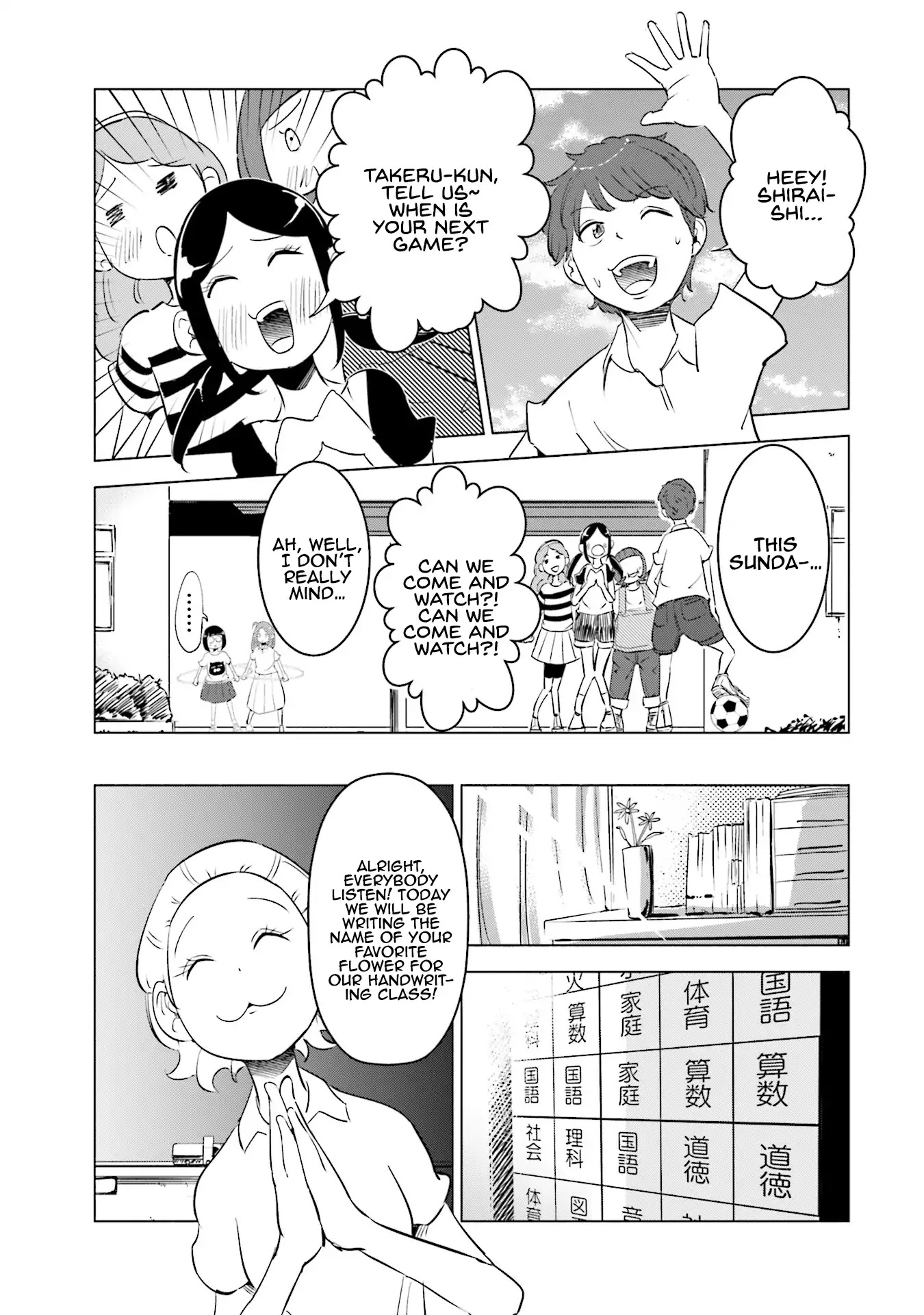 If My Wife Became an Elementary School Student Chapter 7 page 14 - Chapter 7
