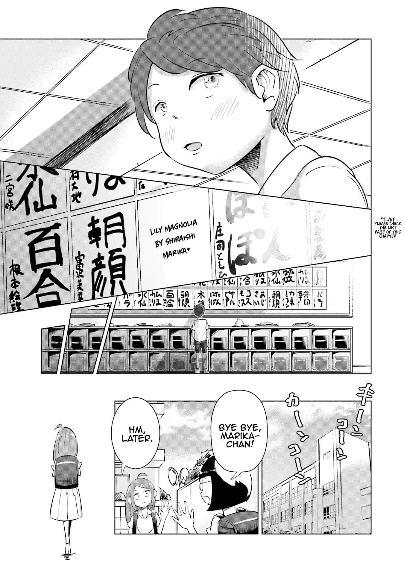 If My Wife Became an Elementary School Student Chapter 7 page 16 - Chapter 7