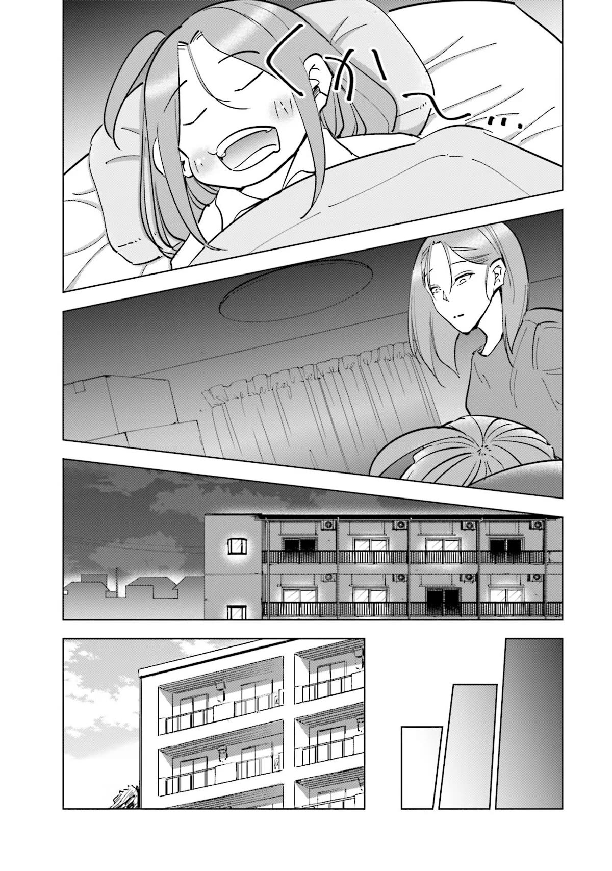 If My Wife Became an Elementary School Student Chapter 70 page 23 - Chapter 70